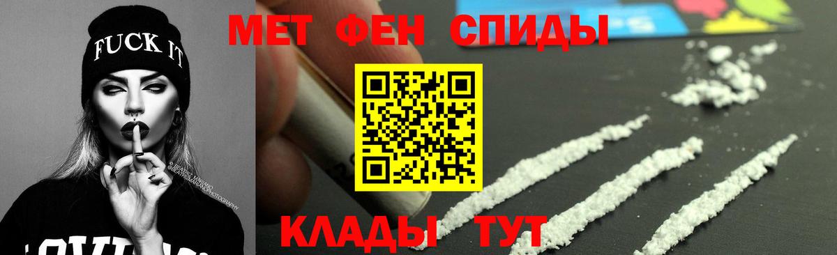 Удомля  АМФЕТАМИН  Вход с VPN  Amphetamine Розовый 