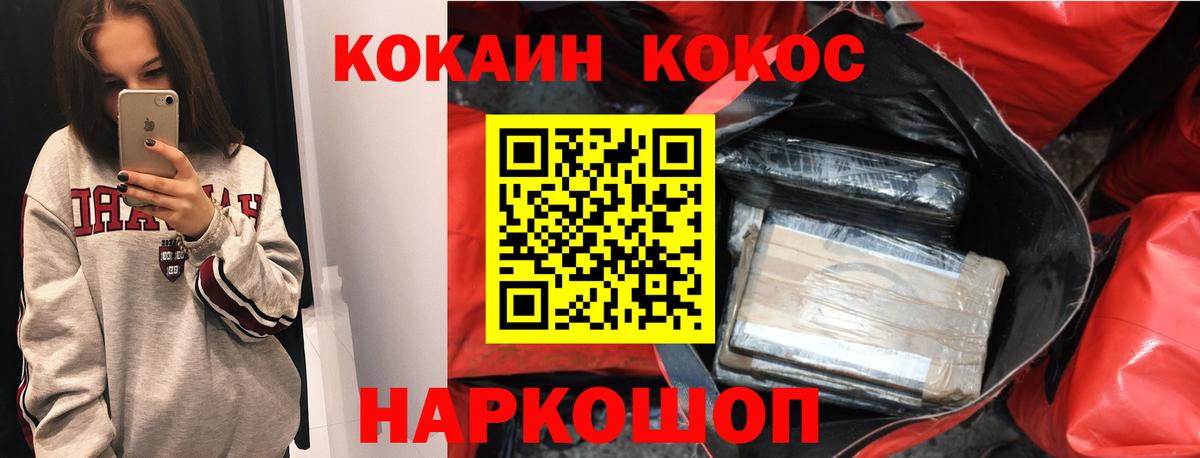 Cocaine Боливия Удомля