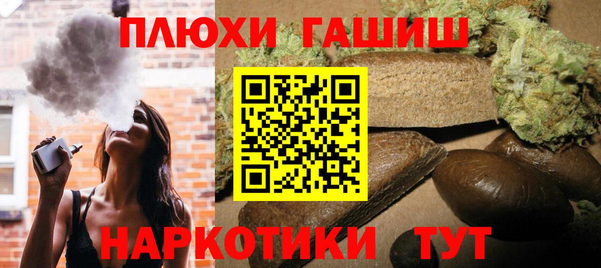 как найти наркотики  ГАШ убойный  Удомля  Вход с VPN  Гашиш 40% ТГК 