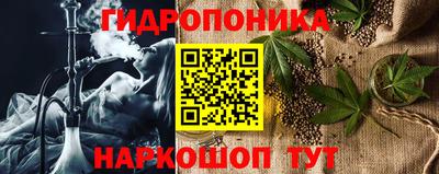 марихуана Бузулук