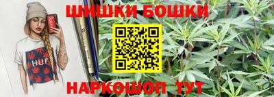 марихуана Бузулук