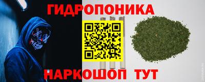 марихуана Бузулук