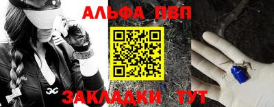 марихуана Бузулук