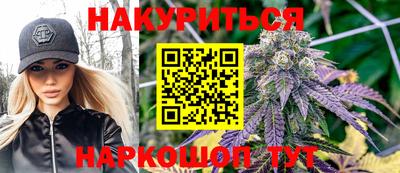 марихуана Бузулук
