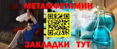 марихуана Бузулук