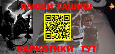гидропоника Будённовск
