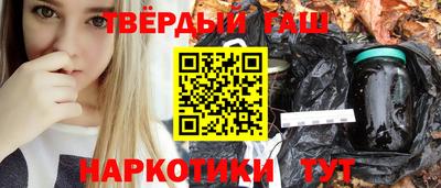 марихуана Бузулук
