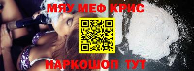 mdma Бугуруслан