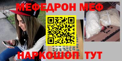 mdma Бугуруслан
