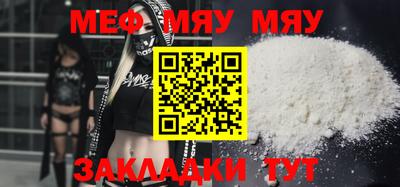 mdma Бугуруслан