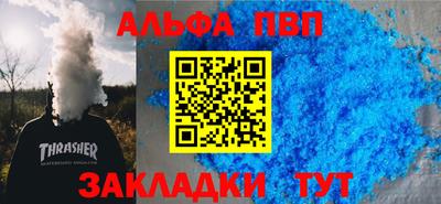 марихуана Бузулук