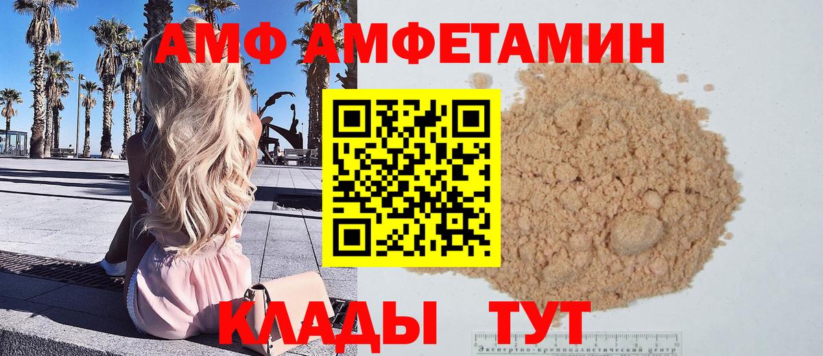 Первитин мет  Вход с VPN  Первитин мет  Удомля 
