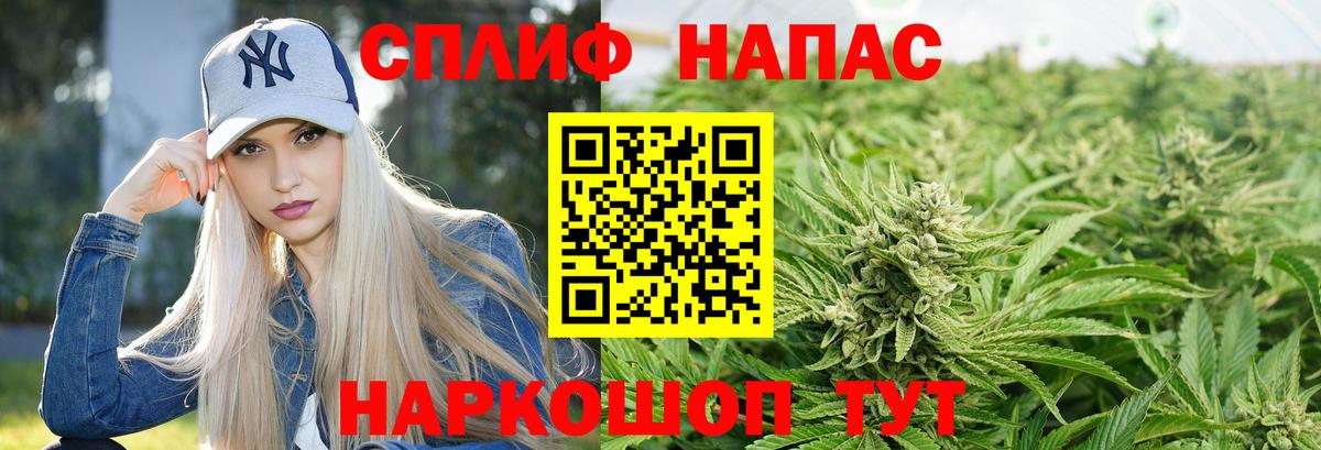Шишки марихуана OG Kush  Вход с VPN  Бошки марихуана конопля  Удомля 
