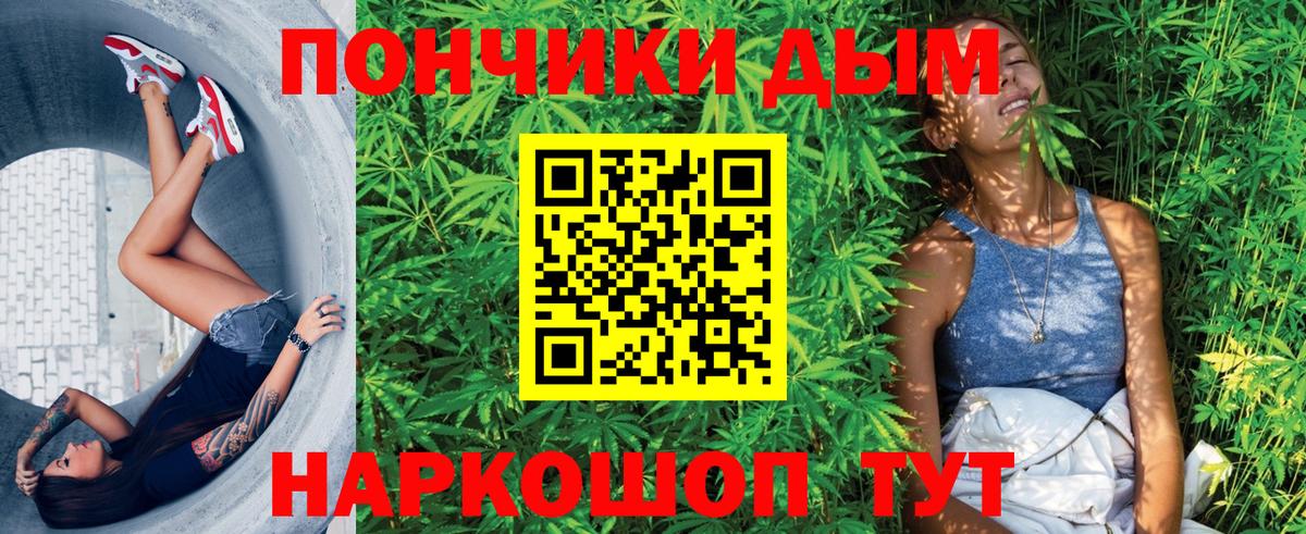 Бошки Шишки OG Kush Удомля